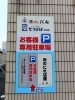 「毎週土曜日は肉の日です！」