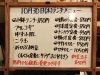 「10/30(木)の小鉢ランチ」