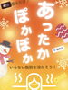 「「今年こそ、ダイエットを成功させたい！」あと2ヶ月が勝負です🔥【痩身/ダイエット/水素/吸入/産後/リンパ/花粉/引越】」
