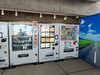 「道の駅さるふつに地元商品が入った自動販売機が設置されました！」