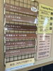 「本日10月30日の生アイス【諏訪市のおすすめのスイーツカフェ⭐️ヘッツ¥」