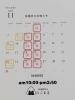 「10月30日（木曜）日頃皆様にご愛顧いただき誠にありがとうございます💖 本日、オープン2周年を迎える事が出来ました✨🍙【福島と青森の美味しい食材を使ったおにぎり屋にこまる】」