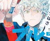 「11月新刊コミック📚のお知らせ」