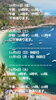 「🏝️ヤシの木接骨院の直近の空き枠【犬山市/各務原市/扶桑町/江南市/可児市】」