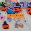 「ハッピーハロウィン🎃」
