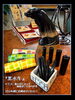 🐃 黒水牛 🐃「🐃 黒水牛 🐃」