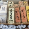 寒い季節にぴったりの羊羹いろいろ、入荷中です