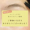 眉メイクアップ講座終了しました。「ちょこっとゼミ「眉メイク講座」全講座を無事終了いたしました😉✨」