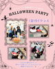 「キッズ英語 ベビー英語 一之江 英語教室　【Halloween Party 】  (金)小1クラス　」
