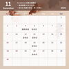 「11月の営業日のお知らせ🍄‍🟫」