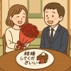 「苦戦した４０代彼が、なぜ成功できたのか？！」