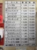 「11月の営業日、時間は。」