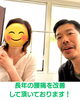 長年の腰痛を改善して頂いています。「5年以上の慢性腰痛が改善！40代女性のお客様の体験談」