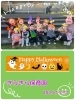 「ハッピーハロウィン　交野市　小規模保育園」