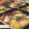 2026年 おせち料理のご注文承ります！