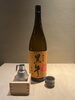 黒牛　あきあがり「日本酒と先付けのご紹介」