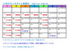 １１月のランチタイム営業日カレンダーです「１１月のランチタイム営業日カレンダーです★」