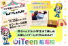 「🌷ベビファムパークにiTeen船堀校も登場します🌷」