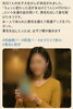 勇気持った女子大生「たった一歩の勇気が、人生のご縁を動かす。」