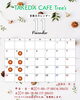 「11月の営業日・営業時間カレンダー公開！祝日営業もございます【江南市/カフェ/ランチ/ママ会】」