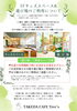 「キッズスペース＆遊び場のご案内｜安心して楽しめる広々空間とご利用ルール【江南市カフェ/スウィーツ/ランチ/ママ会】」