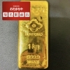 おたからや菊名駅前店　金インゴット　1kg「【金の1kgインゴット】今がまさに“売り時”です‼️」