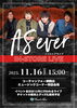 AS ever インストアライブ開催！「AS ever　インストアライブ開催」