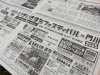 「いきいきまちフェスティバルin門川2025」