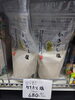 かきだし 塩「こんな商品あります「阪急桂駅西口徒歩3分食品スーパー」」