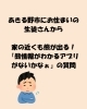 熊情報を見る1「あきる野市の熊情報を見られるアプリはない？」」