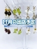 11月の出店予定「ハンドメイドアクセサリーの移動販売 AYATO-inc【11月の出店予定をお知らせいたします♪】」