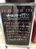 「11月スタート！」