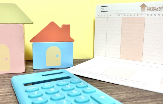 不動産査定,不動産売却,リビンマッチ,HOME4U「不動産売却を成功に導く「高く・早く・確実に」の秘訣をお伝えします🏠✨」