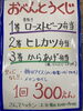 🍱おべんとうくじ「🍱おべんとうくじ始めました❗️     鉾田市直売所」