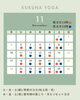 11月 レッスンスケジュール「「心豊かに暮らす」って、どういうこと？——足りない気持ちから抜け出すヒント【岸和田・貝塚・和泉】更年期の不調。冷え・肩こり・イライラや不安・運動不足。東洋医学ベースで整える40代50代女性のヨガ＆手相 🌈KUKUNA🌈」