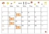 「11月定休日のお知らせ」