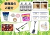 「新入荷商品のお知らせ」