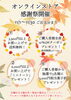 「創業105周年記念　オンラインストア感謝祭開催！　【伊那市のお土産、ケーキ、スイーツといえばちいずくっきい】」