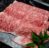 「北海道産黒毛和牛サーロインすき焼き、贅沢な一皿が登場！」