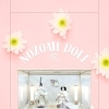 NOZOMI DOLLシリーズ雛人形｜台・屏風・飾り方を選んで、世界に一つだけのオリジナル雛飾りを