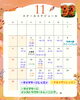 「【叶谷店から】11月のサロン臨時休業日のお知らせ📣　八王子　タイ古式マッサージとチネイザンのSalon&Schoolゆらぎ」
