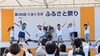 「八女市で保育園をお探しの保護者様へ　ダンス」