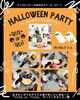 「キッズ英語 ベビー英語 一之江 英語教室　Halloween Party (木)小6クラス」