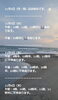 「🏝️ヤシの木接骨院の直近の空き枠【犬山市/各務原市/扶桑町/江南市/可児市】」