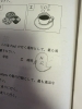 これ、病院の横に書いてるwww「第4回統一模試でした。「テスト中に落書きする子」は、サボってるわけじゃない。──模試の落書きから見える“学びのストレス”と“防衛反応”─」