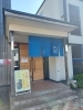 「この度、2026年1月13日〜3月31日のご予約受付を開始いたしました！」