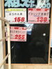 「本日のおすすめ！釧路スーパーヒロセ」