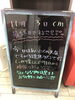 「最終日」