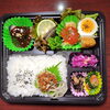 サービス商品　幕の内「11月3日のお弁当」