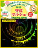11/9(日)マルシェ🎪「🍁イベント出店します🍁11月9日（日） 南魚沼市「旬彩の庄 坂戸城」にて😊」